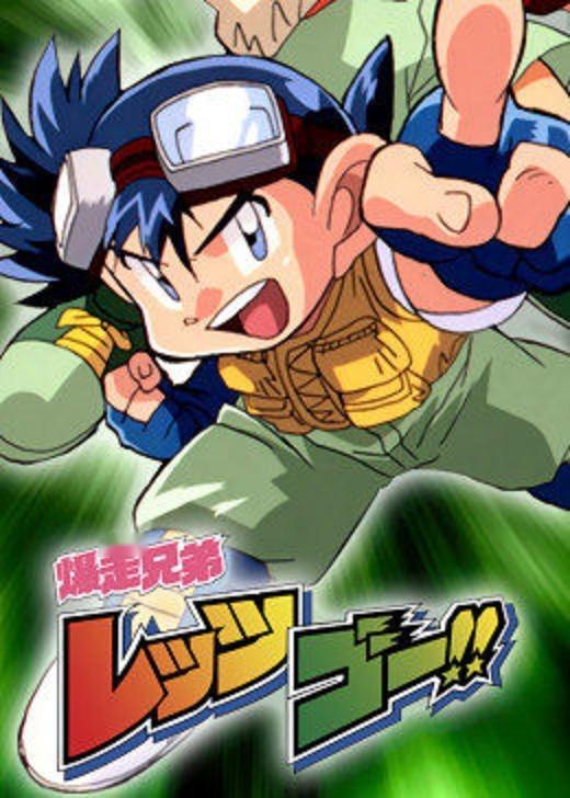 三明治兄弟 第一季,美味冒险，兄弟情深